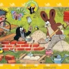 Der Maulwurf und seine Freunde - Rahmenpuzzle 15 T