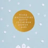 Künstlerkarte „Frohe Weihnachten Merry Christmas"