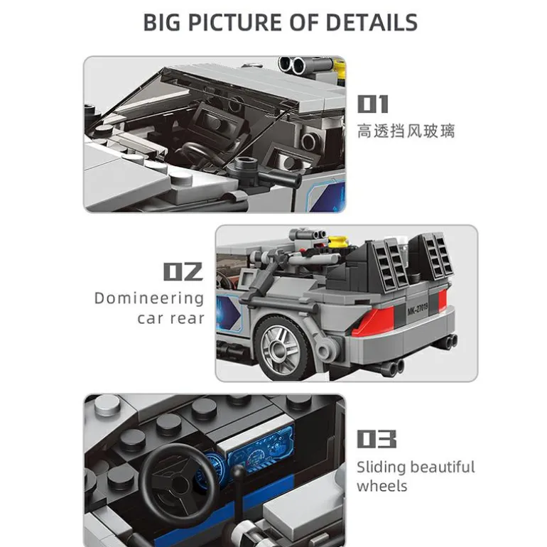 Mould King® 27019 Delorean-12 Car + Showcase